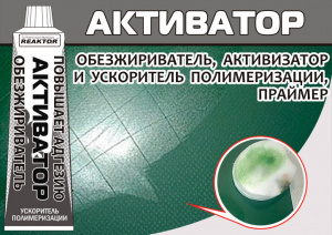УТ-00052501