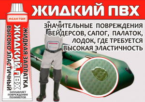 УТ-00052497